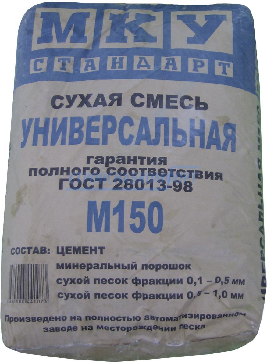 Купить Сухие Смеси Тюмень